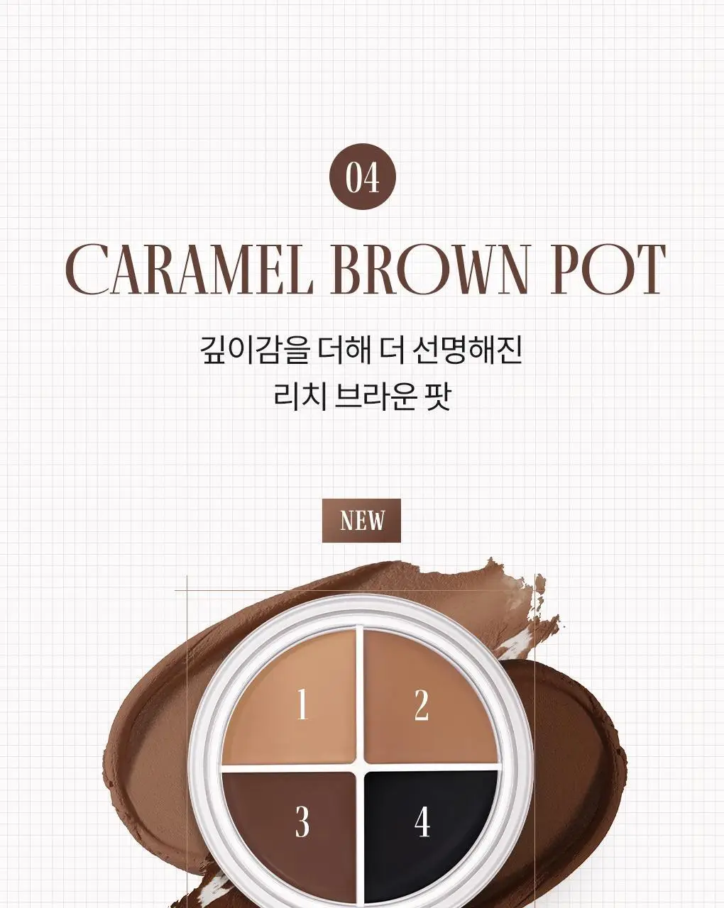[NEW컬러] 롬앤 한올 아이팟 라이너 상세페이지 17